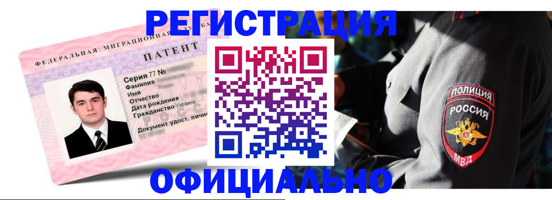 прописка ребенка в Арзамасе