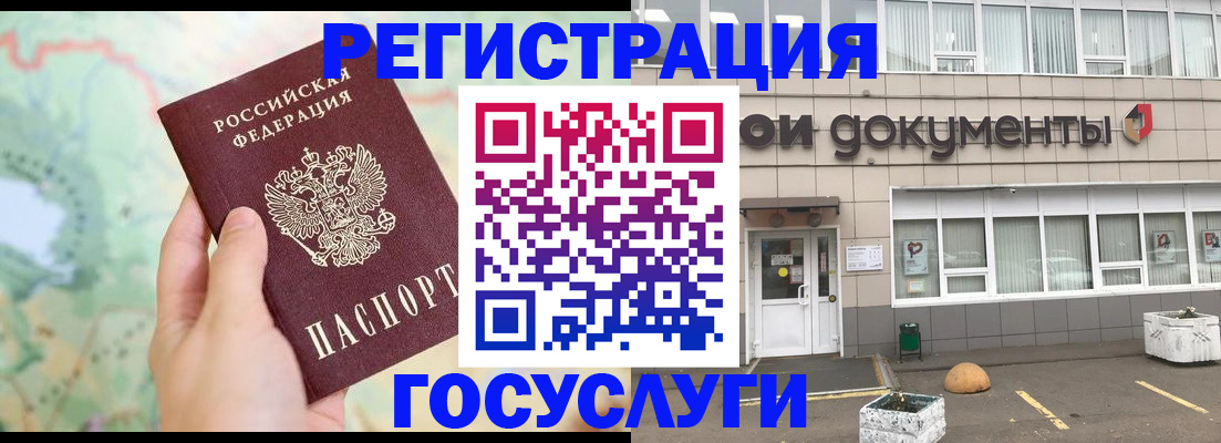 прописка гарантия в Арзамасе